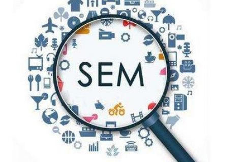 品牌類(lèi)客戶(hù)如何考核SEM投放效果